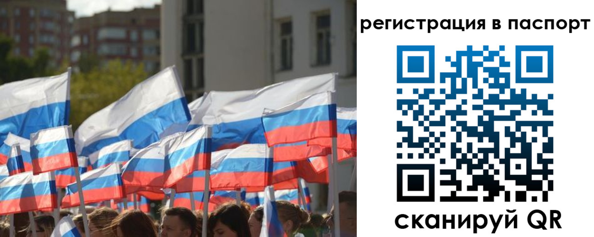 временная регистрация собственник в Арзамасе