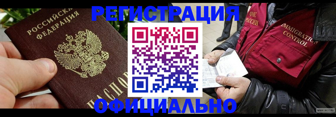 пропишу в квартире в Арзамасе